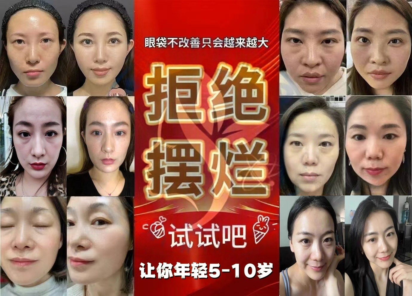 头部图片