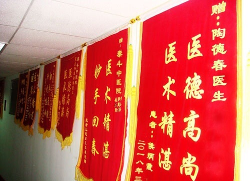 锦旗2.jpg